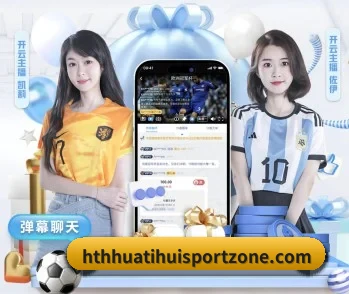 华体会体育官网的故事 - 体育资讯内容服务