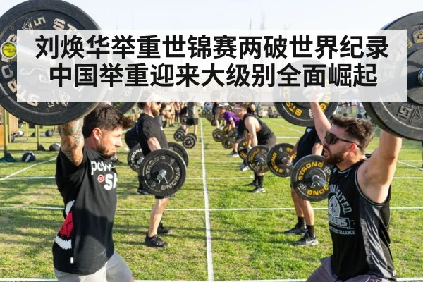 weightlifting barbell competition